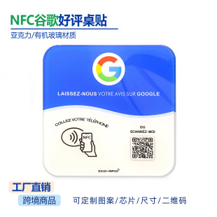 �羳���Sֱ�N������/�ЙC����NFC�ȸ���u�����N�c�u���͏dĘ���u