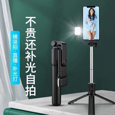 selfie wholesale mobile phone Bluetooth multi-function currency fill-in light photograph video live broadcast tripod One piece wholesale