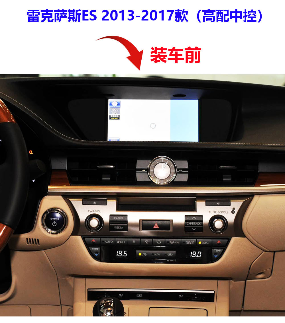 Suitable for Lexus ES RX270 RX350 modified Android central control navigation all-in-one device