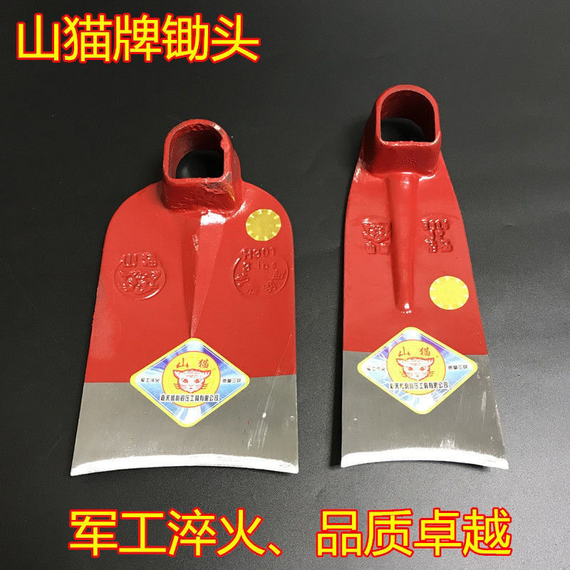 山猫牌锄头特厚款挖土锄子轨道钢开山挖笋耕地锄草农用锄头