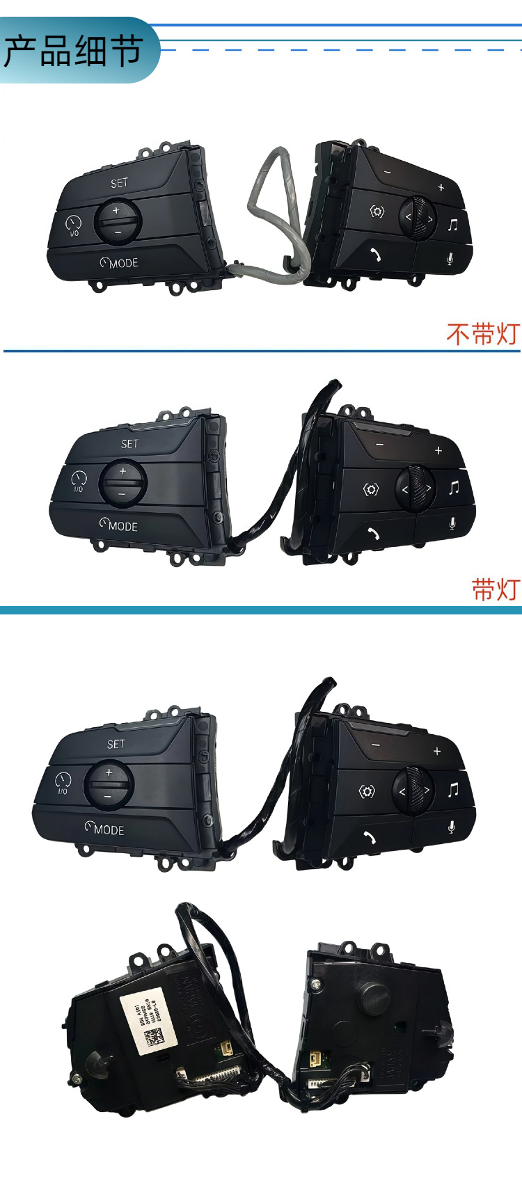 Multifunctional Steering Wheel Buttons Suitable for Bmw 1 Series, 2 Series, X1, X2 Series Steering Wheel Button Switches