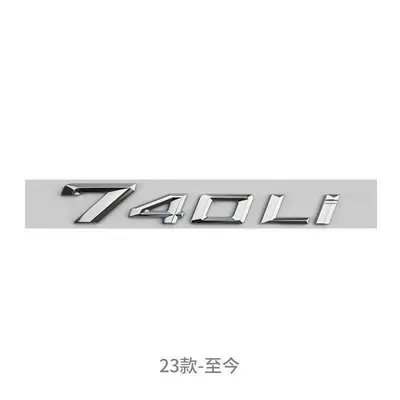 Car logo – rear emblem for the new - standard-740li23