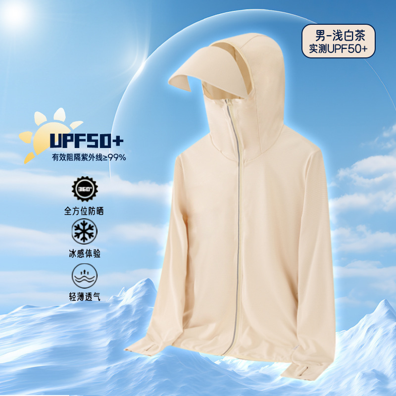 Red popularidad explosiva pareja UV ropa de protección solar suelta ropa de piel transpirable secado rápido ropa de protección solar al aire libre mujer hombre