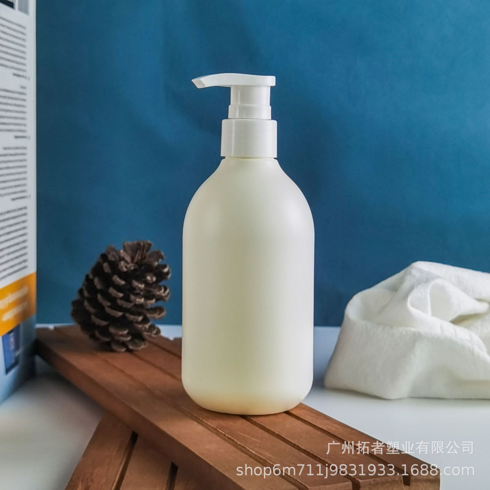 HDPE300m圆肩l乳液瓶 宠物洗护沐浴露护毛素小容量沐浴香波瓶