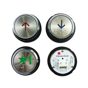 Применимо к Sichuan Fast New Shida Lilet Button PCB-SW-CIR-24V Круглая кнопка Олимпий