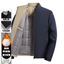 男士夹克2024秋冬季新款商务休闲拉链保暖加棉外套中老年立领茄克