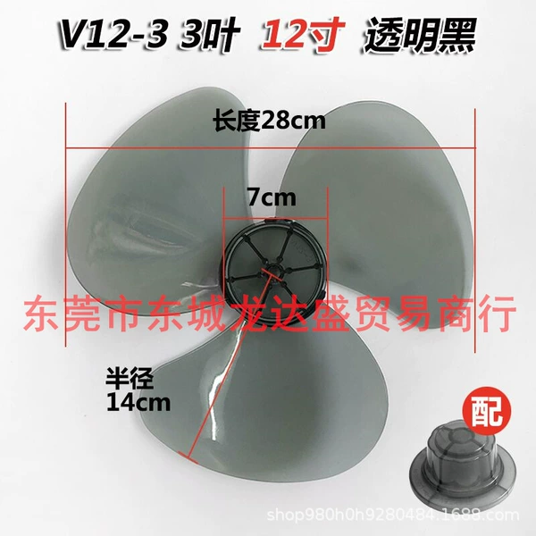12 inches (three leaves) transparent black