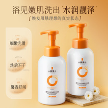 С�ʲ�ʿ�SCĽ˹��ԡ¶�F؛ ������ˮ�ͳ־��坍��ԡ¶Һ�S�����l