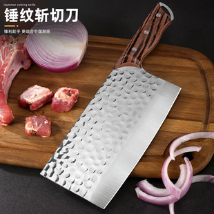 Factory direct stainless steel hammer pattern chopping knife thickened durable slicing knife sharp kitchen knife household knife wholesale