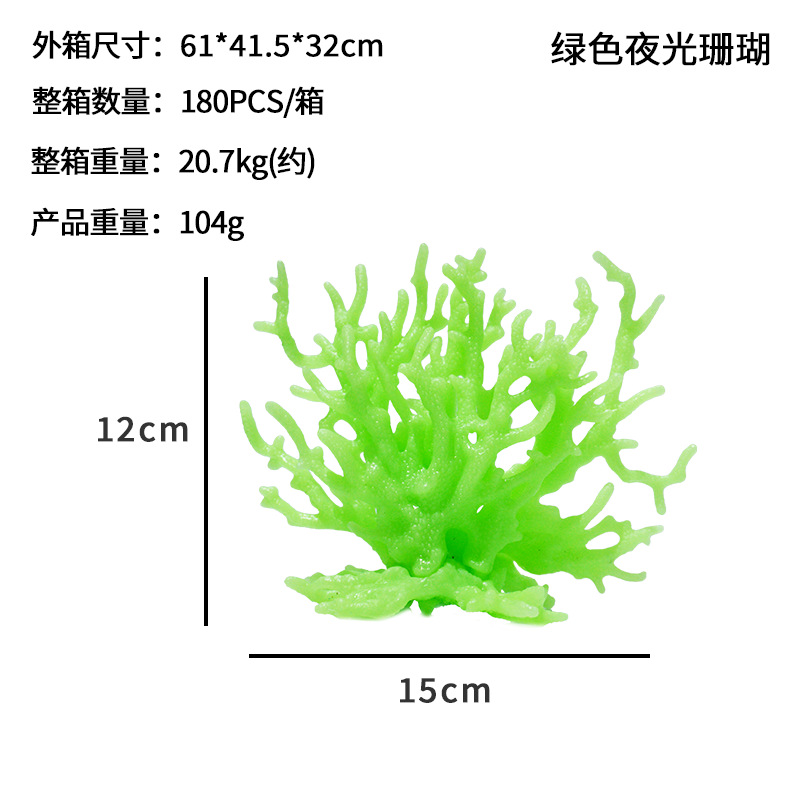Adornos de Paisajismo para Acuarios con Simulación de Coral, Decoración Subacuática para Peceras, Plantas Acuáticas Simuladas de Plástico, Coral Artificial
