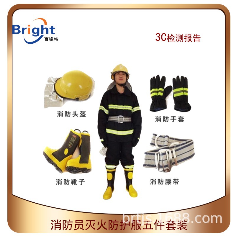 现货供应消防员灭火防护服 02款 2014款 2017款消防服