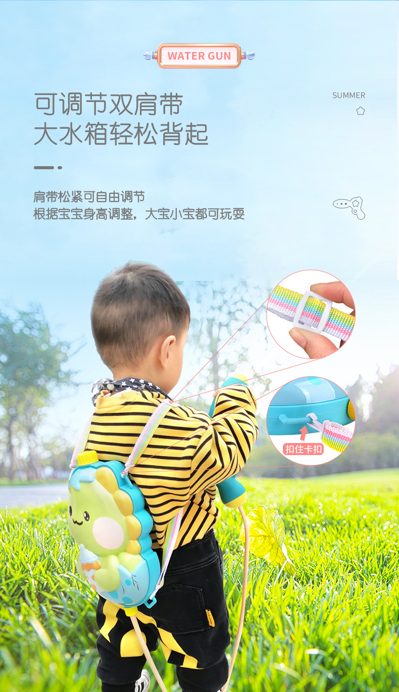 背包水枪详情图_05.jpg