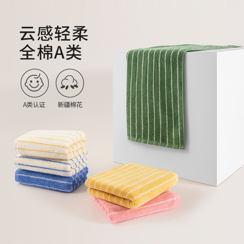 浴巾全棉家用纯棉吸水柔软浴巾全棉a类大浴巾加大加厚家用洗澡巾|undefined