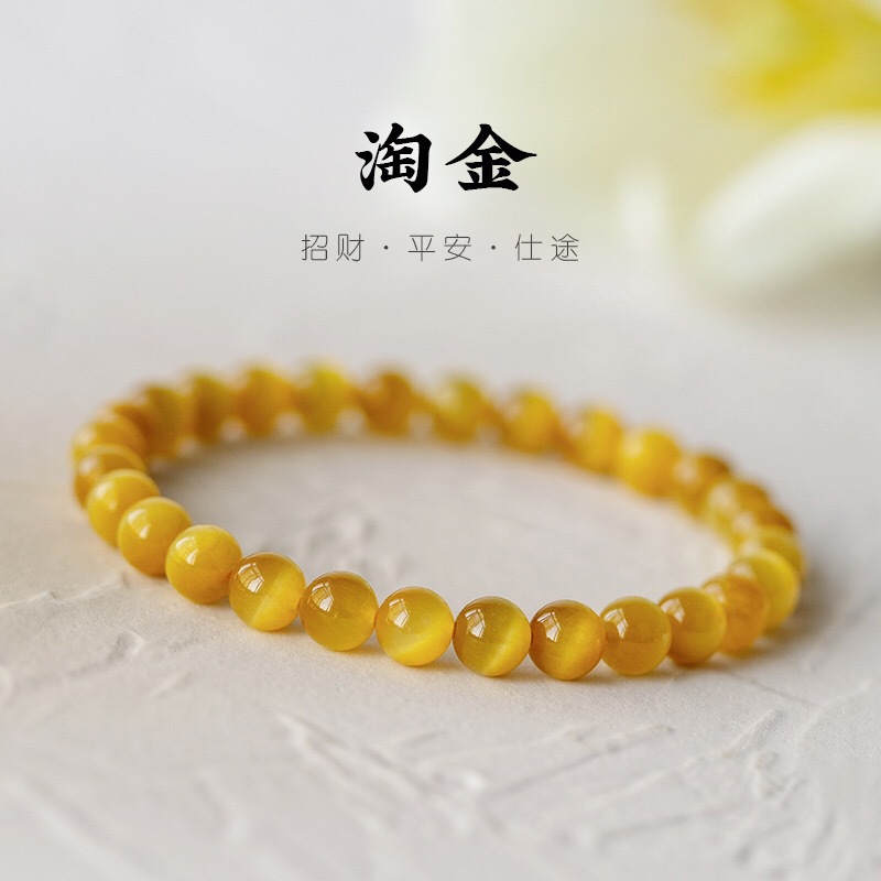New Chinese Natural Cat's Eye Good Luck Bracelet Golden Flower Women's Color Change Bracelet Niche Design Men's and Women's Gifts Advanced Sense