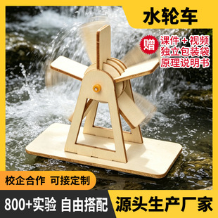 ˮ݆܇�W���ƌW���С�������ϰ��ЌW�n�ý̾�diy�ֹ����ϰ���ͯ