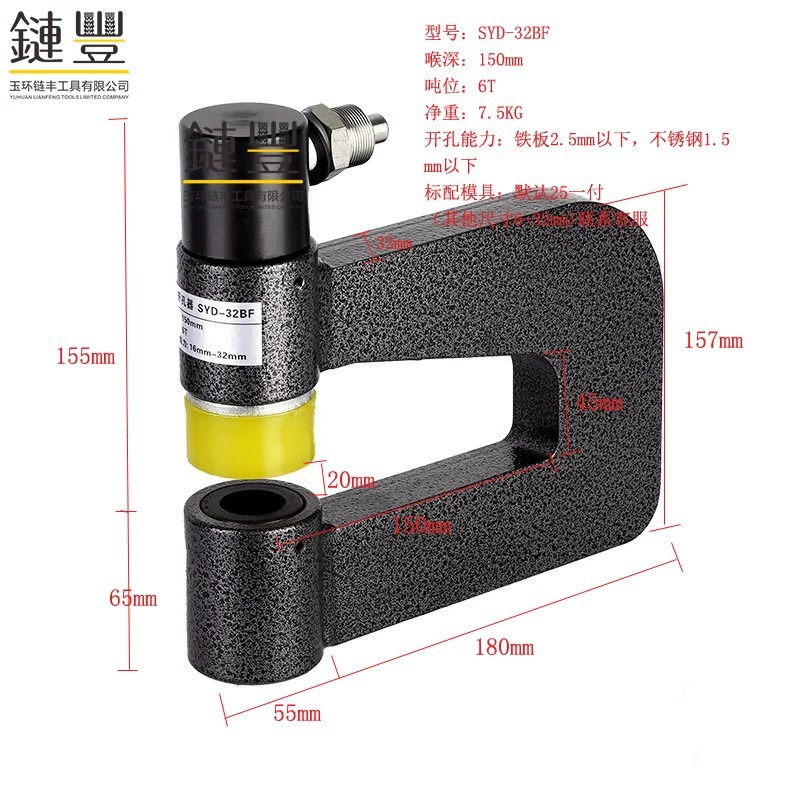 Summary bridge hydraulic openings manual portable wire groove long throat deep punching machine free punch opening machine