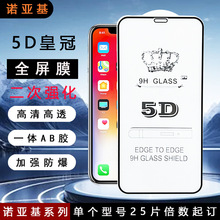 �m���Z����C5 ENDIȫ��䓻�ĤNOKIA 8V�֙CG20����X7���oC21plus