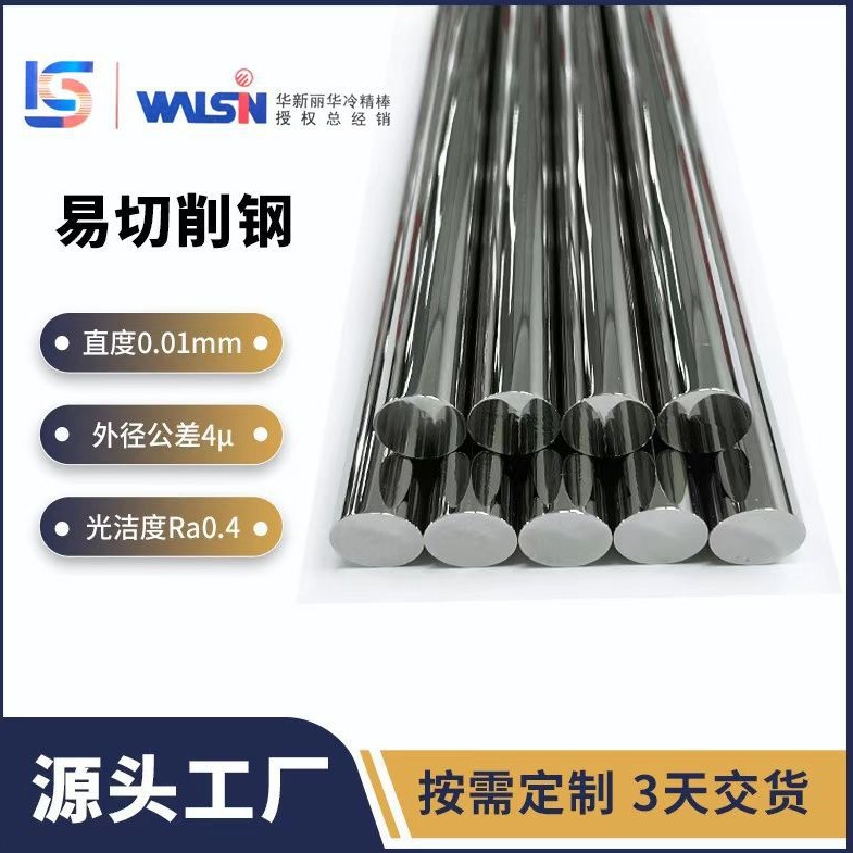 不锈钢TP304精密无缝管,06Cr19Ni10光亮管，走心机用无缝管
