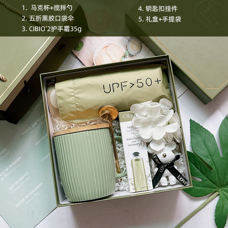 轻奢森系伴手礼结婚公司年会员工生日福利入职妇女节毕业教师礼品|undefined