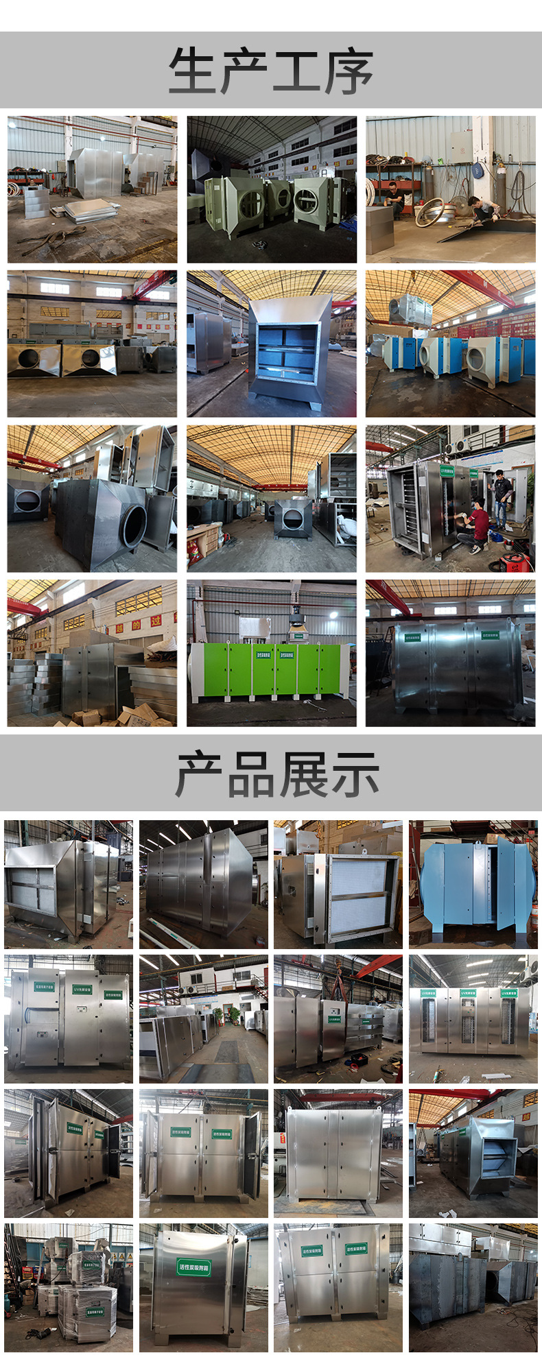 活性炭_05