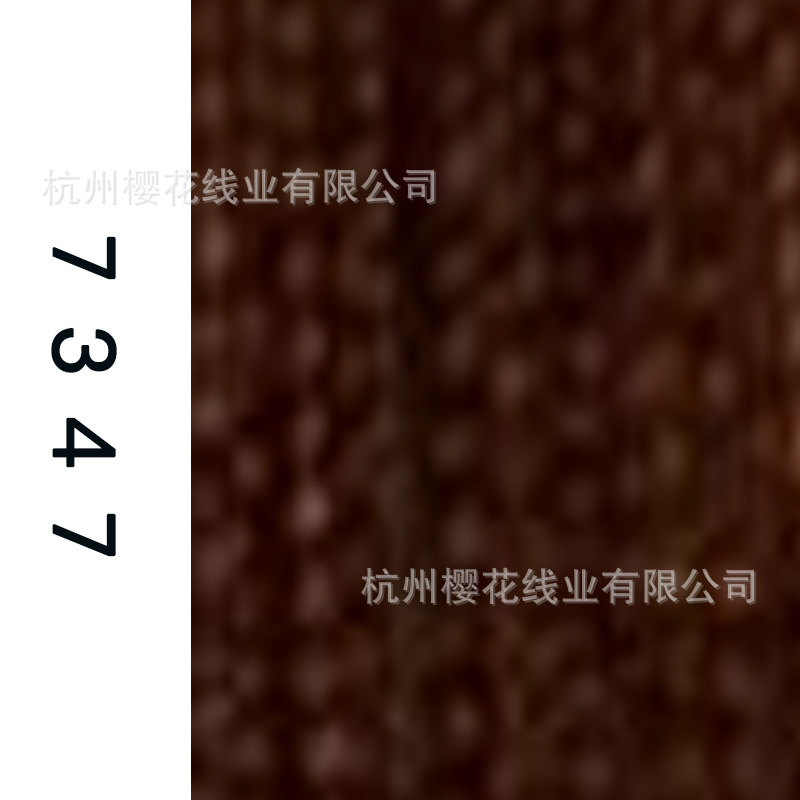 60s/2-7347