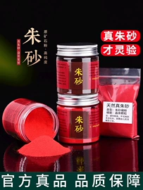 手串;手镯;吊坠