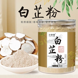 代用/养生茶;其他冲调饮品;其他干货