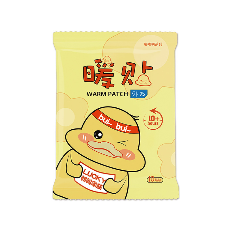 暖宝宝 工厂批发暖宝宝贴发热贴定制卡通自发热宫暖贴定制暖宝贴|undefined