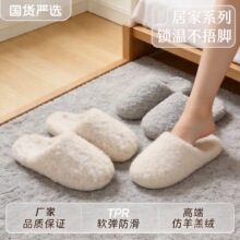 云朵博肯棉拖鞋冬季羊羔毛居家保暖厚底防滑室内毛毛拖鞋勃肯鞋