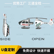 ��ͨ��������U�Pֱ���C�����OӋ�_ģ���ƿ�ͨ�w�C���w���zU�Pu�P