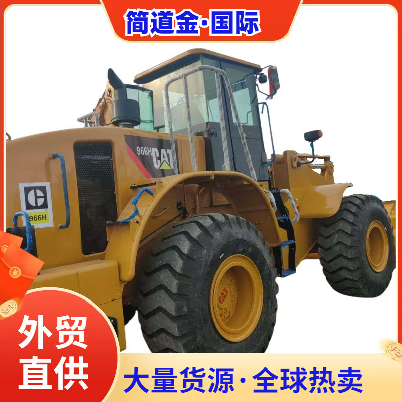 二手装载机卡特彼勒966H 6吨