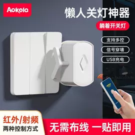 插座配件;墙壁插座;其他开关