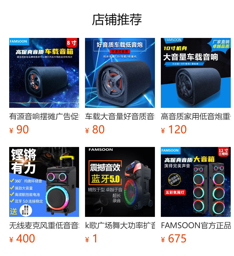 5-inch Car Subwoofer audio car motorcycle USB tunnel/cylindrical speaker wholesale factory direct supply