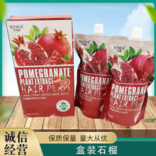 美发用品批发  800g*2石榴离子陶瓷烫数码烫软化定型卷直发药水