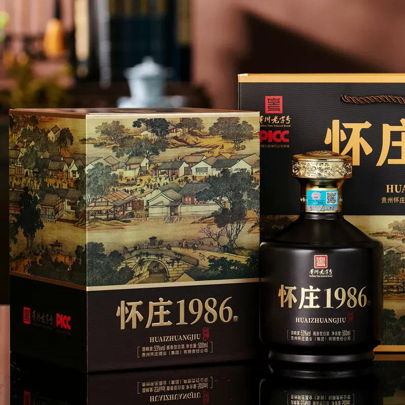 贵州茅台镇53度酱香型白酒怀庄1986河图粮食酒礼盒装整箱4坛送礼