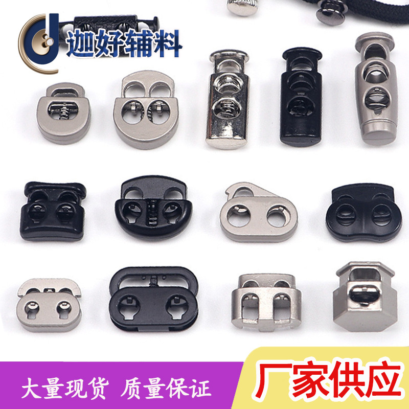金属弹簧扣双孔绳扣调节扣圆形合金卡扣辅料单孔松紧扣地雷猪鼻扣