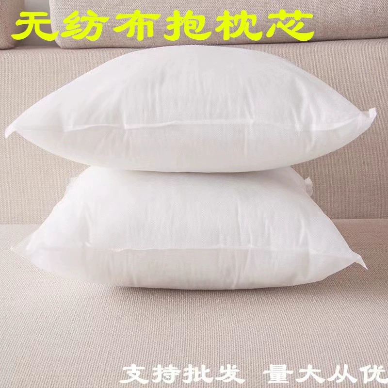 Elastic square rectangular pillow non-woven cloth, direct factory sales