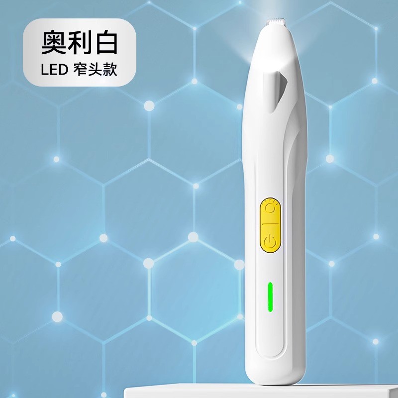 올리바이 충전식 모델(좁은 머리)
