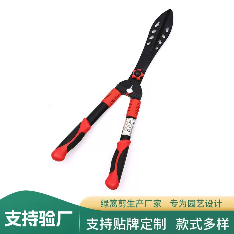 跨境修剪草坪绿篱剪刀家用园林果树枝修枝剪多功能园艺工具大剪刀