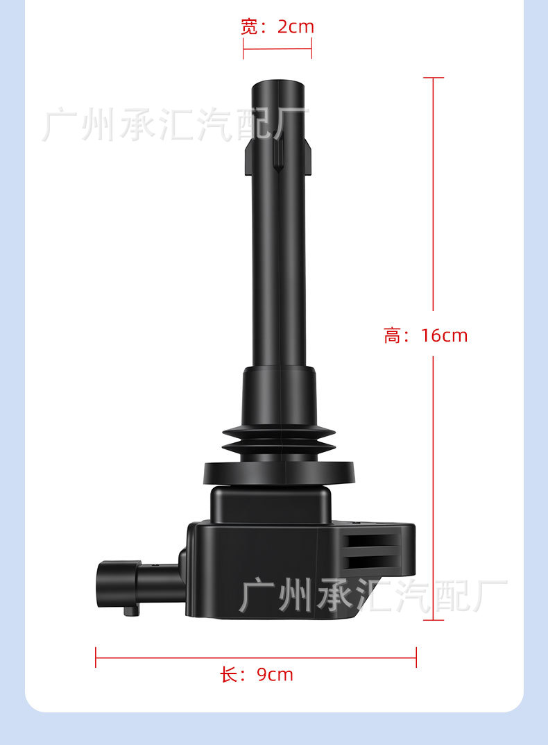 E3F10-3705110 F01R00A110 Is Suitable for Chery E3F10 S10 Car High-Voltage Ignition Coil