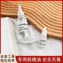 ��������ģ��Óģ�� �ֹ�diy������������oɫ�oζÓģ��