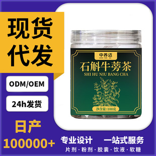 ʯ��ţ�����b100���b���ò�ʯ���ջ���轪������ǰ����l���l