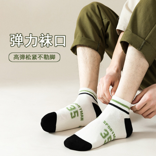 Combed cotton socks summer men's socks men's striped sports basketball socks boat socks non-falling men's socks wholesale