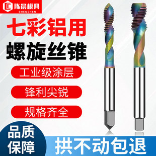 �߲ʉT��䓽z�F ����X���ݼy�z�� M2-M12��ĥ�p�����۽z�F��z