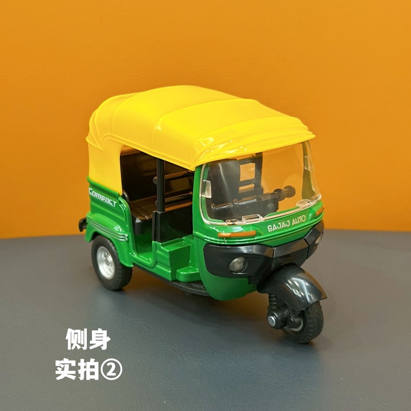 (2개) 태국 TUK TUK 3 륜 택시 택시 합금 모델 시뮬레이션 자동차 모델 어린이 장난감 손 선물 기념품