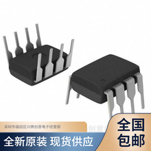 MAX1487EPA MAX1487 �շ���ICоƬ ֱ��DIP8 ȫ��ԭװ ������֤