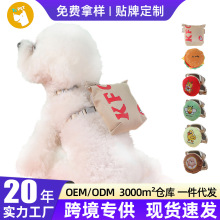 汉堡胸背带宠物用品狗狗牵引绳猫咪遛狗绳子反光爆品链子批发伸缩