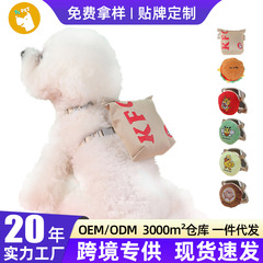 ハンバーガーハーネスペット用品犬用リード猫用散歩リード反射素材人気商品チェーン卸売伸縮式