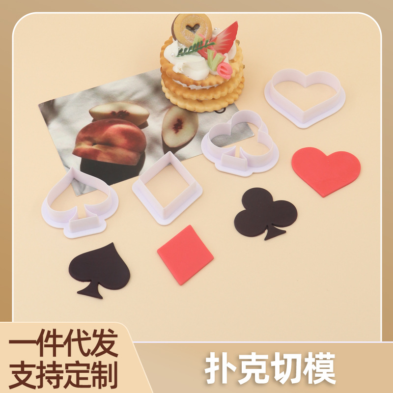 Nuevo 4 unids poker impresión en color molde de corte melocotón negro amor pastel galleta repujado DIY hornear suministros