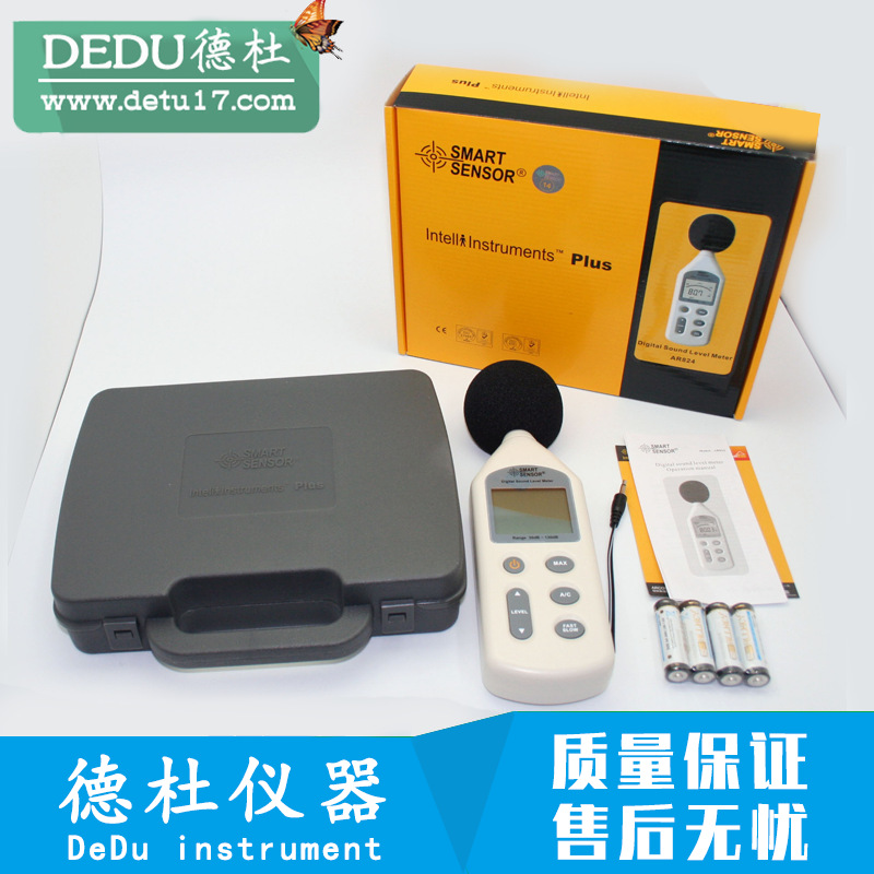 希玛AR824数字噪音计 声级计